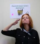 23 февраля 2005г.