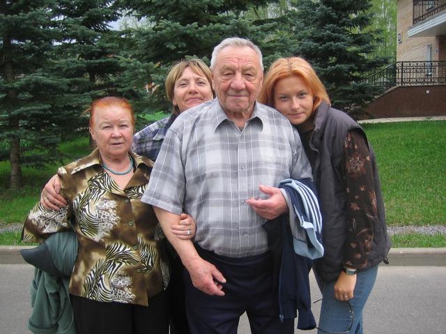 любимые люди